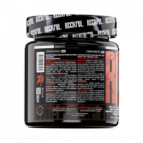Reckful The Pump, 240 грамм