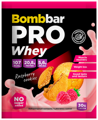 Bombbar Whey Protein, 30 грамм Bombbar Whey Protein, 30 грамм