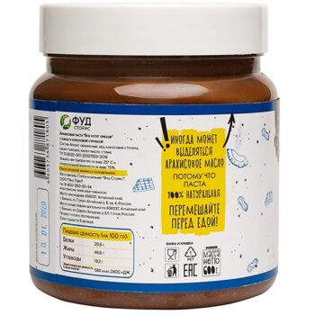 Фудсторис Арахисовая паста &laquo;Все хотят орехов&raquo; с Какао и кокосовой стружкой, 600 г