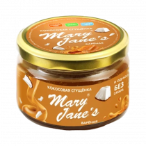 Mary Jane's Kitchen Кокосовая сгущёнка, 250 грамм