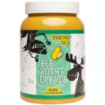 Фудсторис Арахисовая паста &quot;Все хотят орехов&quot; Хрустящая, 1000 г