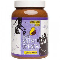 Фудсторис Арахисовая паста &laquo;Все хотят орехов&raquo; с Шоколадом, 1000 г