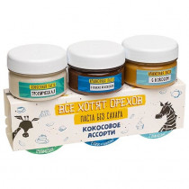 Фудсторис Арахисовая паста &quot;Все хотят орехов&quot; АССОРТИ Кокосовое, 240 г